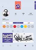 هشتگ امتحان جامعه شناسی 1 دهم انسانی