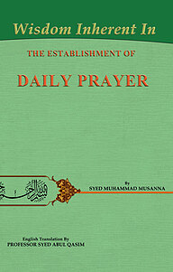 کتاب Wisdom Inherent In The Establishment of daily Prayer نشر انتشارات انصاریان   
