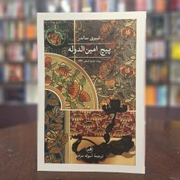 about book image