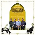 قصه های شیرین ایرانی
