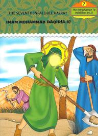 کتاب زندگانی چهارده معصوم (ع)  (14 1)  ترجمه انگلیسی جلد 7 مهدی آیت الهی نشر انتشارات انصاریان