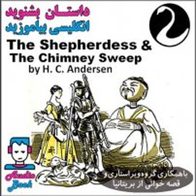The Shepherdess and the Chimney Sweep
