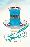 کافه شعر نهنگ سپید