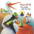 لک‌لک و روباه (دو زبانه)