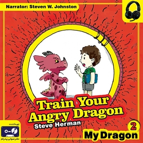 Train Your Angry Dragon