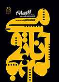 آناتومی فیلم