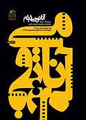 آناتومی فیلم