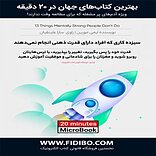 سیزده کاری که افراد دارای قدرت ذهنی انجام نمی دهند