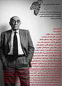 ماهنامه ادبیات داستانی چوک شماره 180