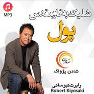 کتاب شلیک به گاو مقدس پول نشر شادن پژواک - نسخه صوتی 