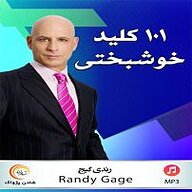 کتاب 101 کلید خوشبختی نشر شادن پژواک - نسخه صوتی 