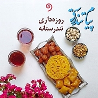 پیام تندرستی