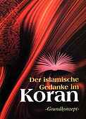 طرح کلی اندیشه در قران - آلمانی