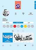 هشتگ امتحان فارسی 1 دهم