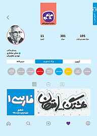کتاب هشتگ امتحان فارسی 1 دهم نشر انتشارات کاگو   