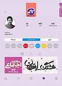 هشتگ امتحان اجتماعی نهم