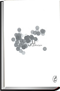 آنالی