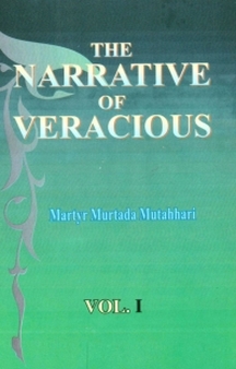 The narrative of veracious جلد 1