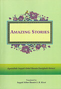 AMAZING STORIES