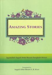 کتاب AMAZING STORIES اثر Sayyid Abdul Husain Dastghaib Shirazi نشر انتشارات انصاریان