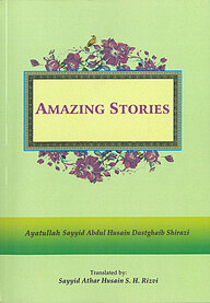 کتاب AMAZING STORIES نشر انتشارات انصاریان   