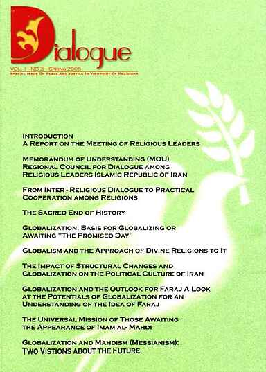 dialogue جلد 1