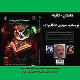 کافیا