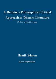�رویکرد فلسفی ـ مذهبی به ادبیات جهان