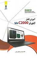 مرجع کامل اینورتر C2000 VFD دلتا