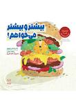 مجموعه ادب 2