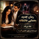جلد بی‌نام
