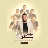 بهتر بگو