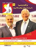 دوهفته نامه راز شماره 78