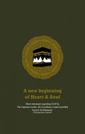 A new beginning of Heart and Soul