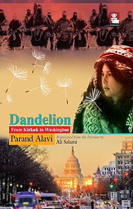 کتاب Dandelion نشر مهراندیش   