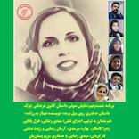 دختر روی میل پرده