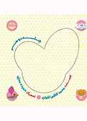 قصّه‌های زی‌زی گولو جلد 2