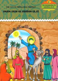 کتاب زندگانی چهارده معصوم (ع)  (14 1)  ترجمه انگلیسی جلد 6 مهدی آیت الهی نشر انتشارات انصاریان