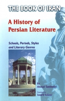 A History Of Persian Literature