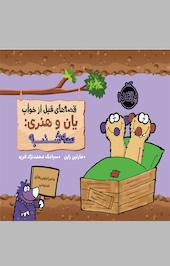 سه شنبه