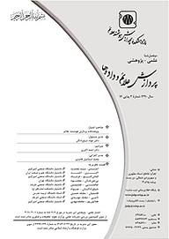 کتاب فصل نامه پردازش علائم و داده ها شماره 16 نشریه پردازش علائم و داده‌ها -  
