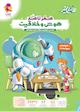 صفر تا صد هوش و خلاقیت