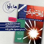 قانون جذب