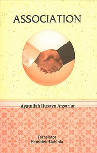 کتاب ASSOCIATION نشر انتشارات انصاریان   