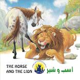 اسب و شیر (دو زبانه)