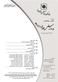 کتاب فصل نامه پردازش علائم و داده ها شماره 24 نشریه پردازش علائم و داده‌ها -  