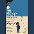 احساس من