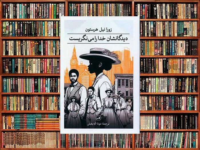 about book image