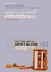 کتاب گذشته پشت فرمان اثر کلی راتلج نشر پندار تابان