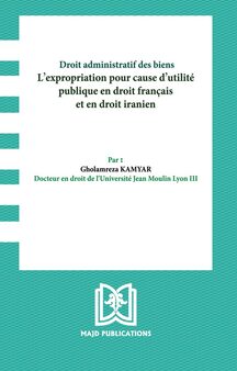 Droit administratif des biens حقوق اداری اموال مطالعه تطبیقی ایران و فرانسه